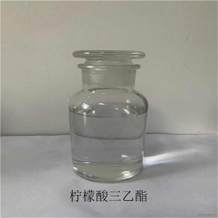柠檬酸三乙酯，无色透明液体，主要用做胶黏剂和密封剂的增塑剂。