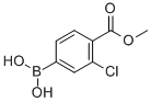 3-氯-4-甲氧羰基苯基硼酸