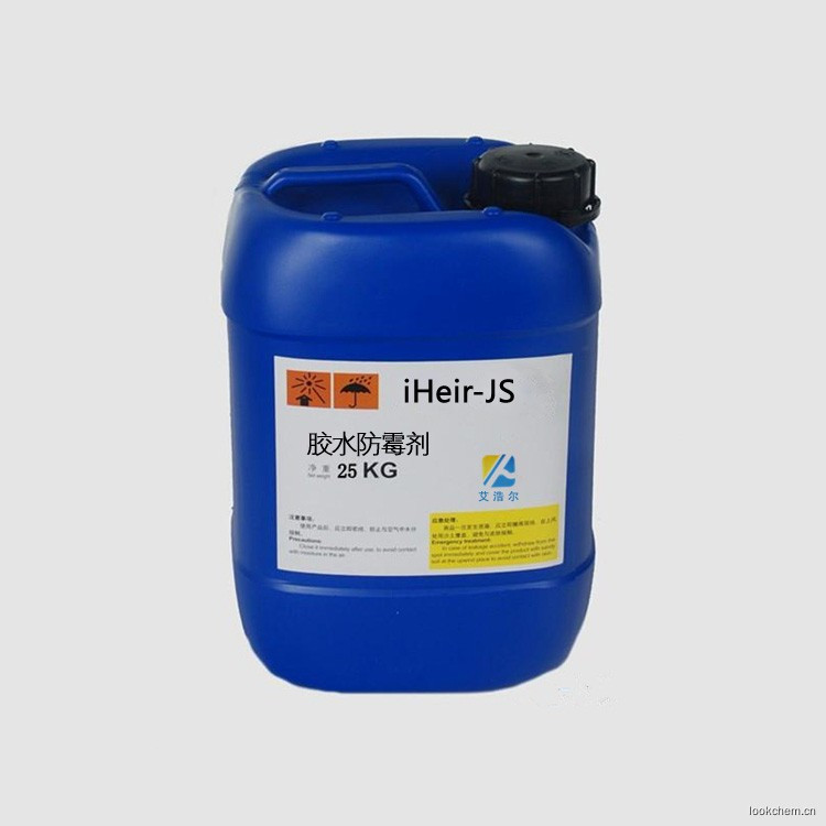 iHeir-JS 是一種高效、无毒殺菌劑，適用于乳膠漆、高分